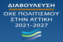 diavoulefsi