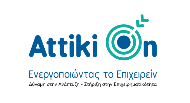 attikion